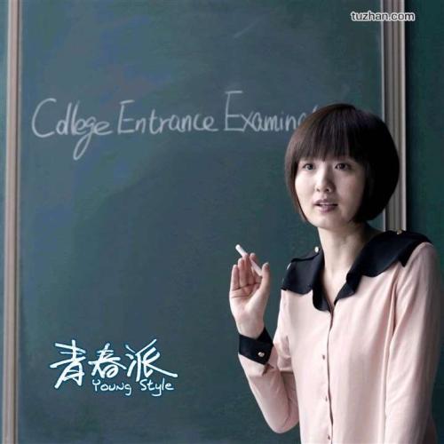 日本福冈县立大学硕士offer